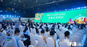 2023中国食品工业品牌博览会谢幕