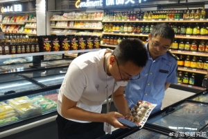 成都市成华区开展肉制品全链条专项整治