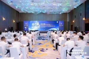 用价值创造价值 2025郎酒电商KA半年经销商大会成功召开