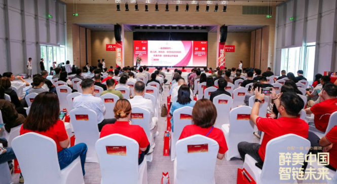 京东物流2025四川酒水产业带高质量发展峰会举行 酒业研究专家叶青分享产业破局观点