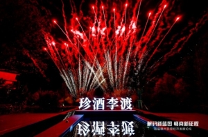 破局2026！首届赣州民营经济发展论坛凝聚“突围”共识