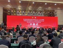 李渡酒业出彩两大中国食博会 酒旅创新与极致品质助力实现远大宏图