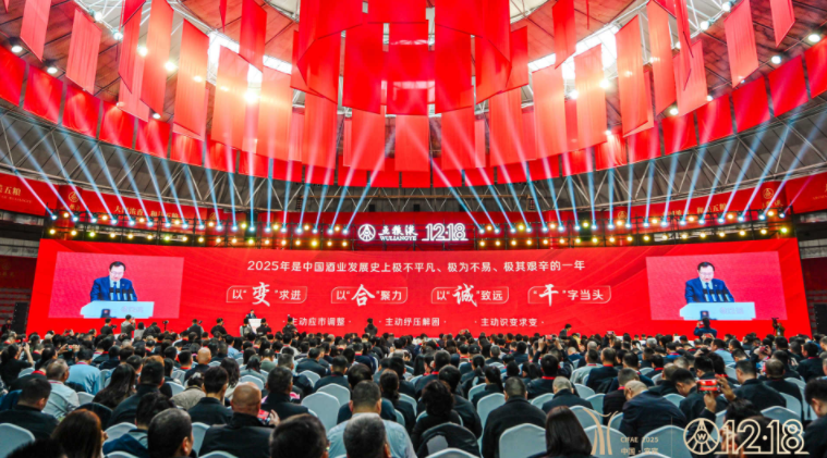 五粮液2026营销守正创新年：锚定五统筹、三夯实、五拓展战略