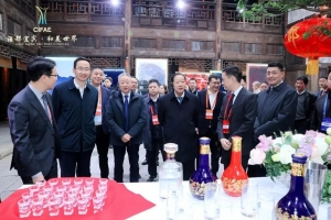 郎酒总经理汪博炜在世界名酒发展大会分享“经典与时尚”的郎酒实践 