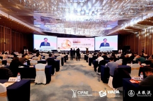 五粮液倡议共筑历史经典产业和美未来 “和美”智慧引领产业融合新风尚 