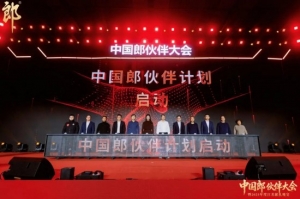 构建厂商命运共同体，郎酒“中国郎伙伴计划”从江苏走向全国 