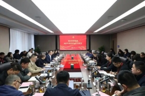 五粮液集团总经理邹涛主持召开五粮液集团建设投资板块2025年度经济运行分析会