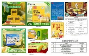 四平玉米主食化产业发展 绘就产业兴科技强品牌响农民富壮美画卷 