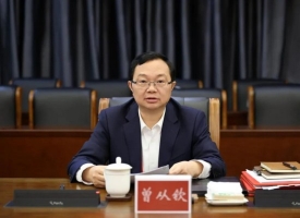 五粮液集团（股份）公司召开党委会深入学习贯彻习近平法治思想