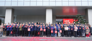 贵州珍酒举行新春开工仪式 开启丙午马年全新征程