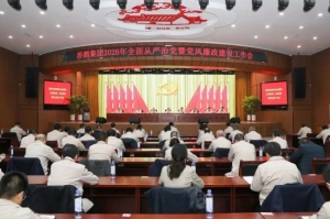 汾酒集团发挥基层堡垒作用 为高质量发展提供坚强保障