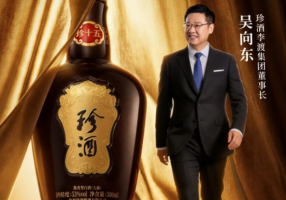 珍酒李渡：3.18发布新品并阐述全新卖酒模式