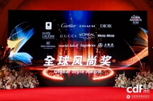 以“和美”之姿引领创新融合 五粮液荣获中免“全球风尚奖”