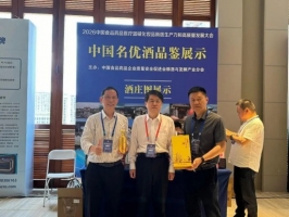 雅大智能科技公司获评中国食药促进会“一优双高优秀会员单位”，胡顺开当选分会副会长