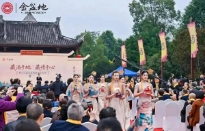 四川天府金盆地酒业董事长余刚当选中国食药促进会酿酒与发酵产业分会副会长