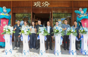 观汾小酒馆山东首店在济南正式开馆 贴近消费者融入城市生活 