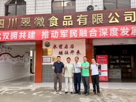天然活性成分赋能健康调味 无麸质豌豆酱油开辟食疗新赛道