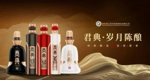 珍酒、普拉斯包材、君典精品、五星·星15，他们又拿大奖啦！