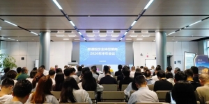 郎酒召开全体经销商半年会 厂商一心“拼³，再向前推进一公里”
