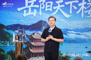 吴向东地域文化直播走进岳阳：解码“岳阳天下楼，洞庭天下水”