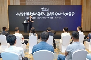 吴向东地域文化百城直播南昌站圆满收官