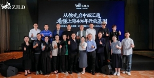吴向东地域文化百城直播走进上海