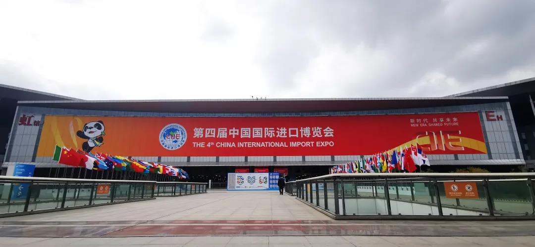 郎酒首次亮相中国国际进口博览会，在国家平台向世界展现中国郎的气度